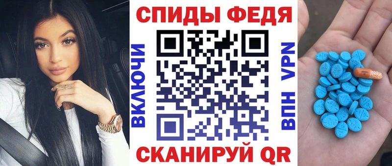 купить наркотики сайты Прокопьевск АМФ Premium