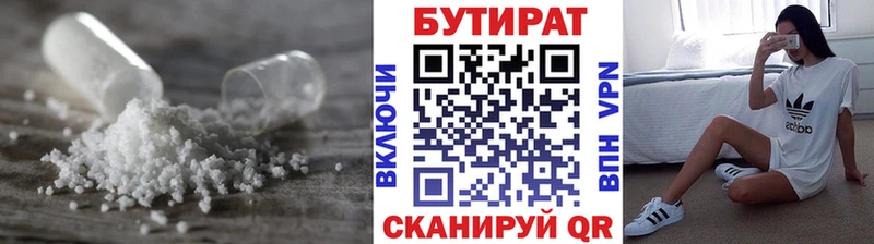 даркнет сайт  Прокопьевск  кракен сайт  Бутират вода 