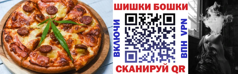 где купить наркоту  omg ссылка  Cannafood конопля  Прокопьевск 