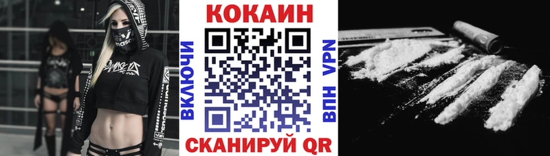 сайты даркнета официальный сайт Прокопьевск COCAIN VHQ купить