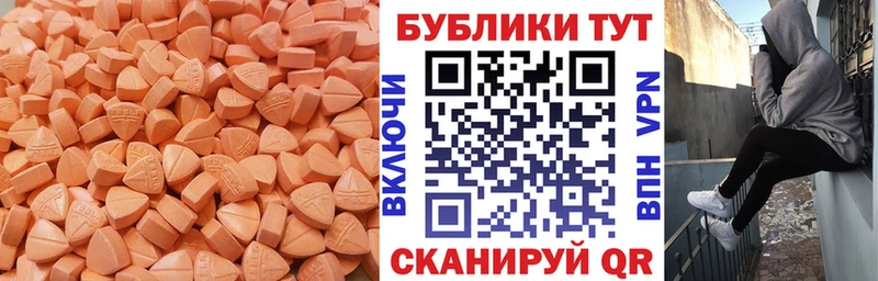 купить  цена  Прокопьевск  ЭКСТАЗИ 300 mg 