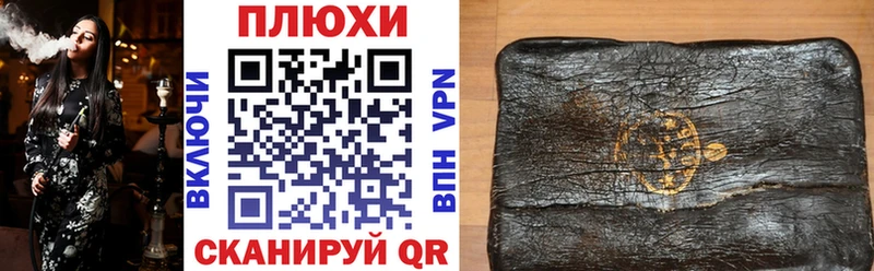 Гашиш Cannabis  darknet телеграм  Прокопьевск 