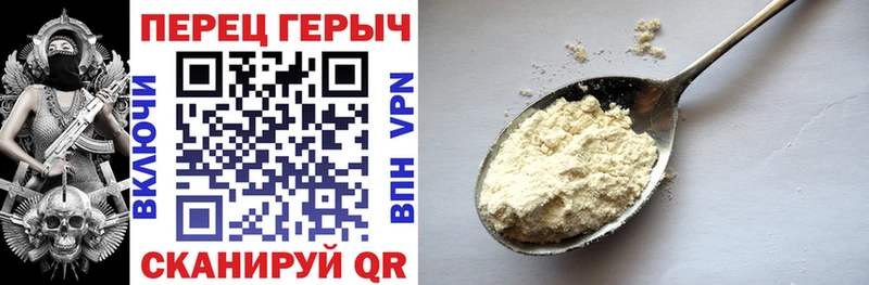 Героин VHQ  наркошоп  Прокопьевск 