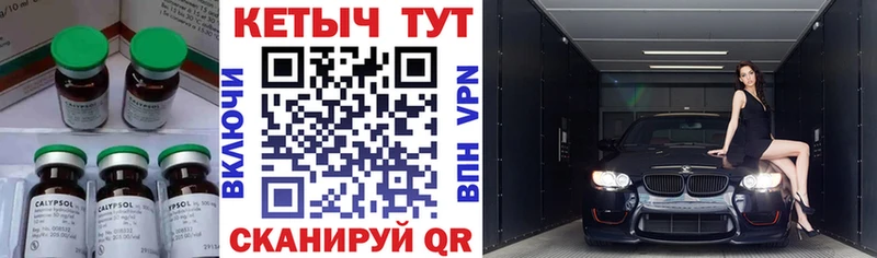 как найти закладки  Прокопьевск  Кетамин VHQ 
