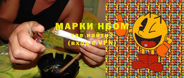 марихуана Абаза