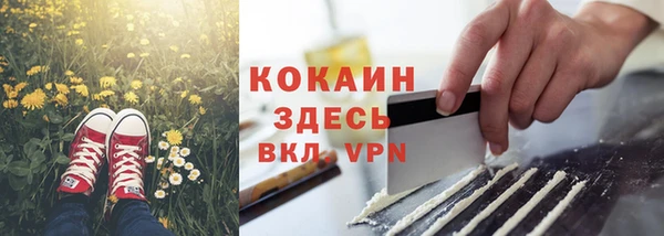 прущая мука Абинск