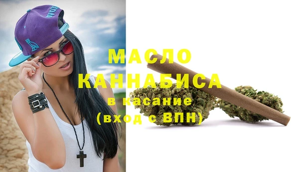 марихуана Абаза
