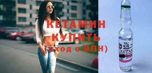 кокаин VHQ Абдулино