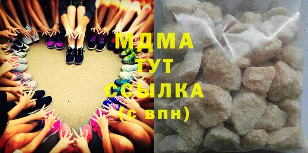 метамфетамин Володарск