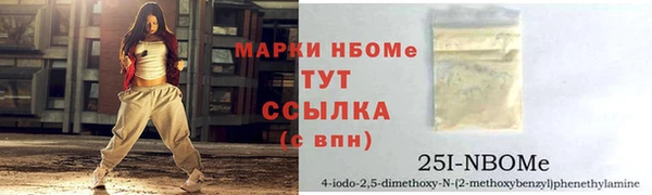 кокаин VHQ Абдулино