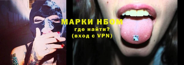 ешки Волосово