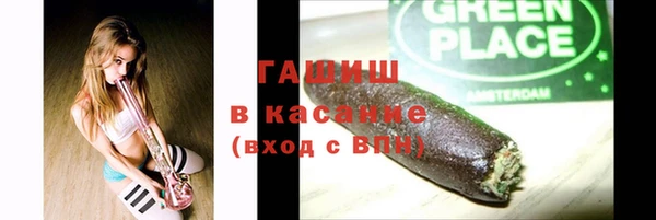 кокаин VHQ Абдулино