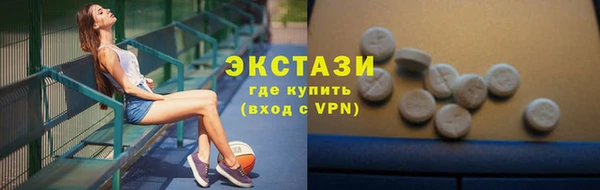 марихуана Абаза