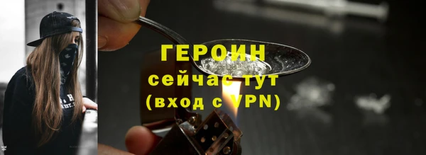 кокаин VHQ Абдулино