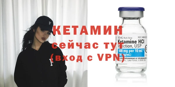 кокаин VHQ Абдулино