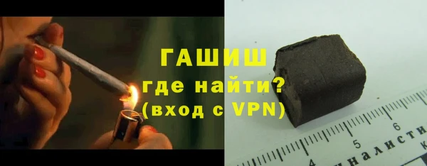 кокаин VHQ Абдулино