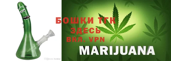 марихуана Абаза