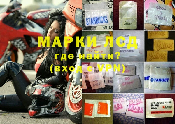 марихуана Абаза