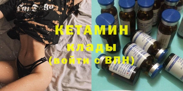 кокаин VHQ Абдулино