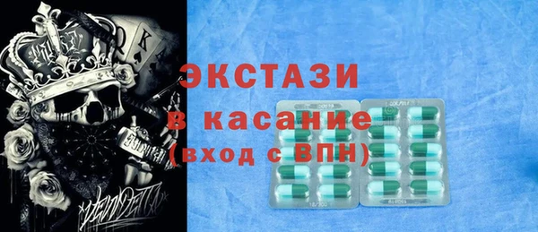 марихуана Абаза