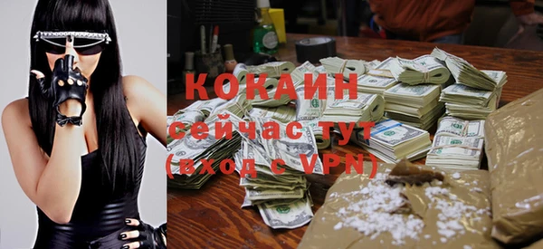 кокаин VHQ Абдулино