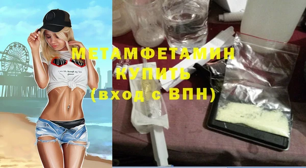марихуана Абаза