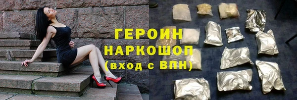 марихуана Абаза