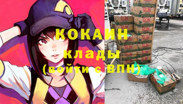 прущая мука Абинск