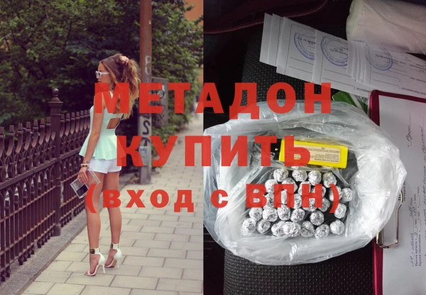 марихуана Абаза