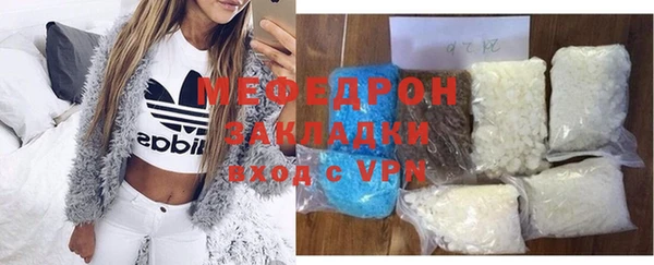 марихуана Абаза