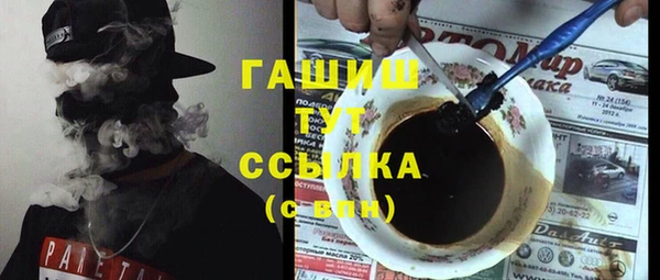 кокаин VHQ Абдулино