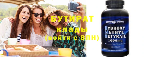 марихуана Абаза