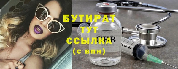марихуана Абаза
