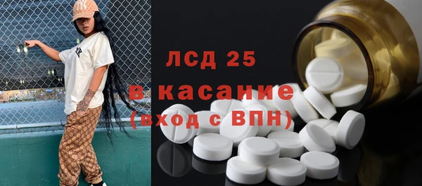 кокаин VHQ Абдулино