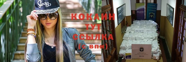 прущая мука Абинск
