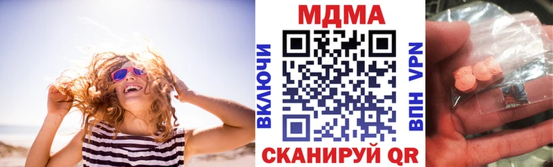 кракен ТОР  Прокопьевск  MDMA VHQ  купить  сайты 