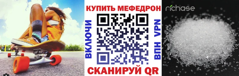как найти   Прокопьевск  Меф мука 