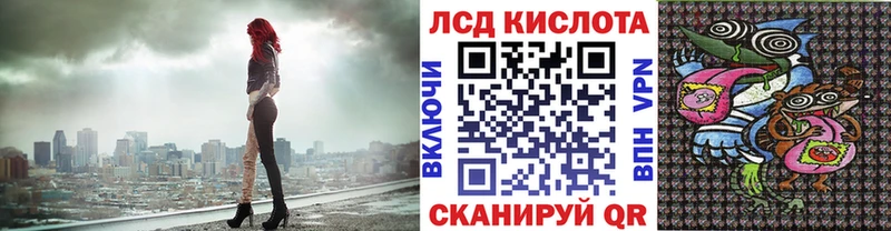 Наркотические марки 1,5мг  Прокопьевск 