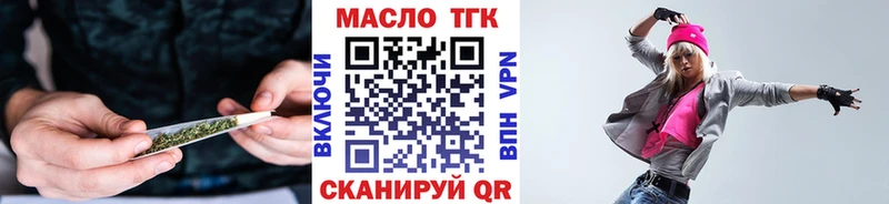 кракен онион  Прокопьевск  Дистиллят ТГК вейп 