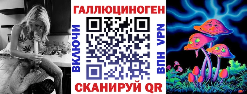 Галлюциногенные грибы Magic Shrooms  Прокопьевск 