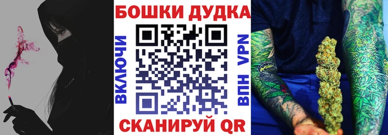 Конопля THC 21% mega ONION Прокопьевск